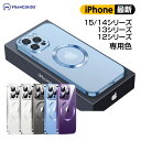 【P6倍50 OFFクーポン】iPhone15 ケース クリア ケース iphone14 ケース iPhone13 ケース 15pro iphone14pro max iphone12 ケース 13pro 高品質 軽量で持ち運び便利 iPhone12 Pro 14plus 14pro カバー 指紋防止 レンズ保護