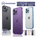 【50 OFFクーポン】iPhone14 iphone15 ケース magsafe ケース iPhone13 ケース iphone14pro max iphone12 ケース シンプル 13pro ケース iPhone12 Pro Max iPhone12pro ケース カバー 指紋防止 レンズ保護 耐衝撃 かっこいい