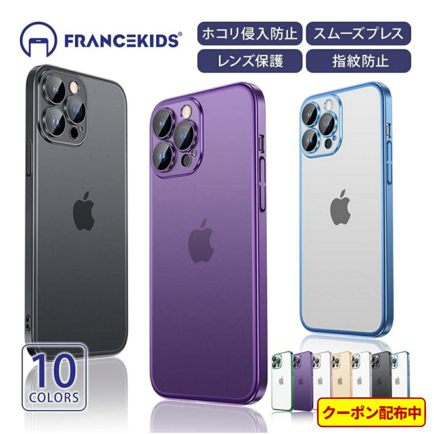 【50%OFFクーポン】iPhone14 iphone15 ケース magsafe ケース iPhone13 ケース iphone14pro max iphone12 ケース シンプル 13pro ケース iPhone12 Pro Max iPhone12pro ケース カバー 指紋防止 レンズ保護 耐衝撃 かっこいい