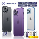 【50 OFFクーポン】iPhone14 iphone15 ケース magsafe ケース iPhone13 ケース iphone14pro max iphone12 ケース シンプル 13pro ケース iPhone12 Pro Max iPhone12pro ケース カバー 指紋防止 レンズ保護 耐衝撃 かっこいい