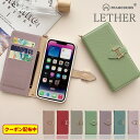 【クーポン配布中】iPhone14 ケース iphone15 ケース iPhone14 pro 13 ケース プレゼント ギフト レディース 人気 手帳型 耐衝...