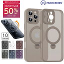 【先着順半額クーポン】iphone17 ケース iphone17pro ケース 17promax Airケース 16 ケース iPhone15 ケース iPhone16pro 14 ケース MagSafe対応 15pro 16plus ケース リング回転 スタンド機能 韓国 リング付き 14pro 12 13pro 12Pro 指紋防止 レンズ保護 耐衝撃