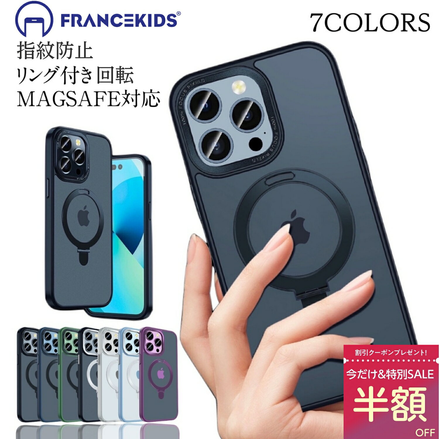 【先着20枚半額】iPhone17 ケース iPhone16