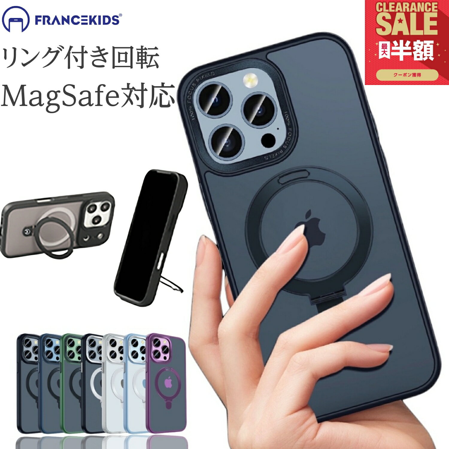 【先着20枚半額クーポン】iphone17e ケース iphone17 ケース magsafeケース iphone16 ケース iphone15 ケース 耐衝撃 iphone17pro ケース iphone13pro iphone16e ケース iphone16pro iphone14 ケース マグセーフ iPhone13 スタンド リング付き 16pro 12ケース おしゃれ