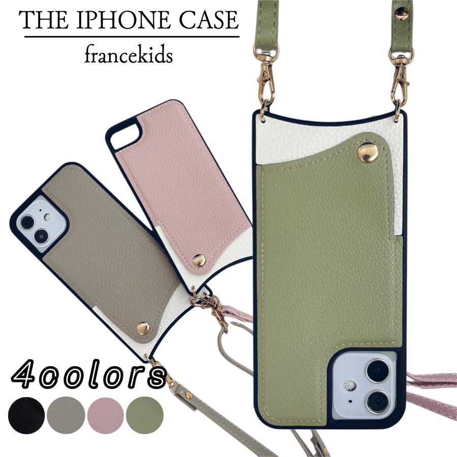 乐天商城 - iphone14ケース ショルダー ストラップ iphone14pro iphone13 13pro 14plus 12pro ケース iphone12 ケース iPhone SE ケース iphone7 iphone8 肩掛け 斜め掛け