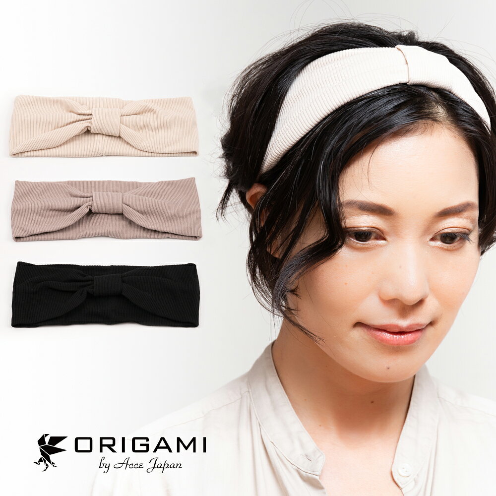 ターバン ヘアバンド レディース 幅広 リボン オールシーズン 春 夏 定番 大人 コーディネート デザイン アイボリー ブラウン ブラック 送料無料