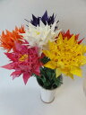 鶴の菊 おりがみセット
