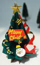 ピッコロ・ノエル おりがみセット クリスマス ツリー