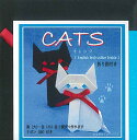 CATS 英訳付き おりがみセット ネコ 動物