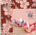 江戸の粋シリーズ 桜(SAKURA) おりがみ 15cm角 友禅 柄