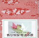 おりがみ サメ小紋(色地に白版) 15cm角 柄