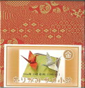 おりがみ サメ小紋(色地に金版) 15cm角 柄