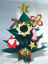 サンタのモミの木 おりがみセット クリスマス ツリー
