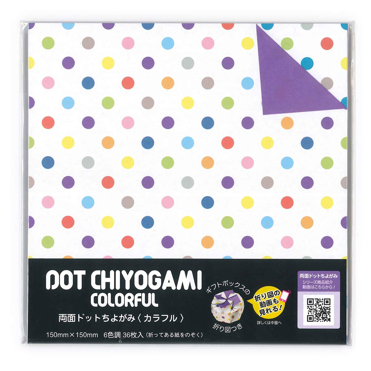 ショウワノート 両面ドット千代紙カラフル 柄 おりがみ