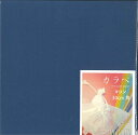 カラペ 単色 Thin color paper 30cm角 マリン おりがみ