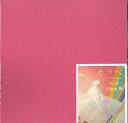 カラペ 単色 Thin color paper 30cm角 ローズ おりがみ