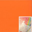 カラペ 単色 Thin color paper 30cm角 オレンジ おりがみ