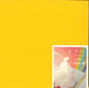 カラペ 単色 Thin color paper 30cm角 レモン おりがみ