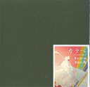 カラペ 単色 Thin color paper 30cm角 チャコール おりがみ