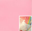 カラペ 単色 Thin color paper 30cm角 チェリー おりがみ