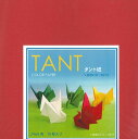 TANT(タント紙) COLOR PAPER 24cm角 単色 赤 おりがみ