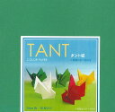 TANT(タント紙) COLOR PAPER 24cm角 単色 緑 おりがみ