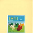 TANT(タント紙) COLOR PAPER 24cm角 単色 クリーム おりがみ