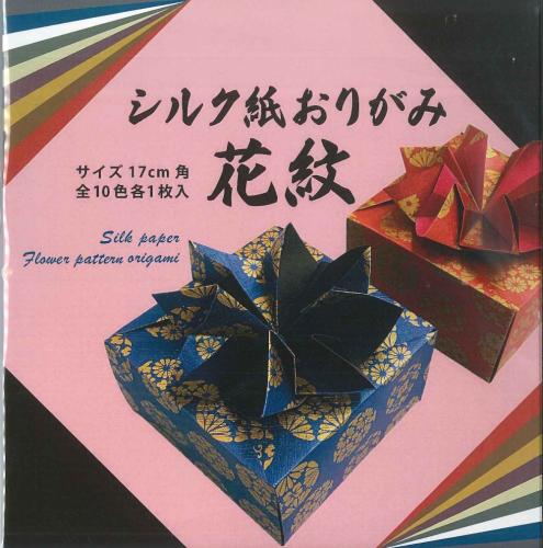 シルク紙おりがみ　花紋　17cm　金刷り　おりがみ