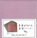 玉虫手染め折り紙 パール 15cm角 和紙