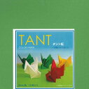 TANT(タント紙) COLOR PAPER 24cm角 単色 黄緑 おりがみ