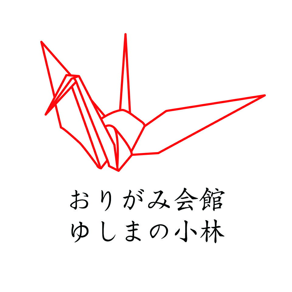 お茶の水おりがみ会館