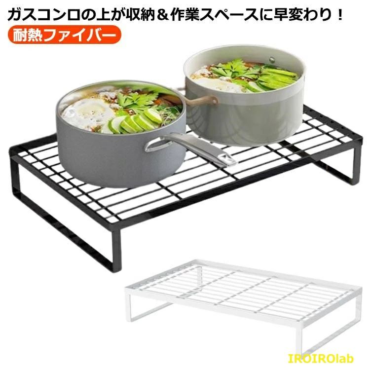 サイズ：43×27×15cm 34×27×15cm 50×27×7.5cm 43×27×7.5cm 34×27×7.5cm 耐荷重15kg※サイズ計測には誤差が生じます。 ガスコンロの上が収納＆作業スペースに早変わり！ シンプルな金属製でスタイリッシュな白黒モノトーンカラーがどんなスタイルのお部屋にもなじみます。 調理中の鍋やフライパンなど調理器具や調味料のちょい置きにぴったりなラック。お料理をより効率的に。 サイズ43×27×15cm 34×27×15cm 50×27×7.5cm 43×27×7.5cm 34×27×7.5cm サイズについての説明サイズ：43×27×15cm 34×27×15cm 50×27×7.5cm 43×27×7.5cm 34×27×7.5cm 耐荷重15kg※サイズ計測には誤差が生じます。 素材金属 色ブラック ホワイト 備考 ●サイズ詳細等の測り方はスタッフ間で統一、徹底はしておりますが、実寸は商品によって若干の誤差(1cm?3cm )がある場合がございますので、予めご了承ください。 ●製造ロットにより、細部形状の違いや、同色でも色味に多少の誤差が生じます。 ●パッケージは改良のため予告なく仕様を変更する場合があります。 ▼商品の色は、撮影時の光や、お客様のモニターの色具合などにより、実際の商品と異なる場合がございます。あらかじめ、ご了承ください。 ▼生地の特性上、やや匂いが強く感じられるものもございます。数日のご使用や陰干しなどで気になる匂いはほとんど感じられなくなります。 ▼同じ商品でも生産時期により形やサイズ、カラーに多少の誤差が生じる場合もございます。 ▼他店舗でも在庫を共有して販売をしている為、受注後欠品となる場合もございます。予め、ご了承お願い申し上げます。 ▼出荷前に全て検品を行っておりますが、万が一商品に不具合があった場合は、お問い合わせフォームまたはメールよりご連絡頂けます様お願い申し上げます。速やかに対応致しますのでご安心ください。サイズ：43×27×15cm 34×27×15cm 50×27×7.5cm 43×27×7.5cm 34×27×7.5cm 耐荷重15kg※サイズ計測には誤差が生じます。 ガスコンロの上が収納＆作業スペースに早変わり！ シンプルな金属製でスタイリッシュな白黒モノトーンカラーがどんなスタイルのお部屋にもなじみます。 調理中の鍋やフライパンなど調理器具や調味料のちょい置きにぴったりなラック。お料理をより効率的に。 サイズ43×27×15cm 34×27×15cm 50×27×7.5cm 43×27×7.5cm 34×27×7.5cm サイズについての説明サイズ：43×27×15cm 34×27×15cm 50×27×7.5cm 43×27×7.5cm 34×27×7.5cm 耐荷重15kg※サイズ計測には誤差が生じます。 素材金属 色ブラック ホワイト 備考 ●サイズ詳細等の測り方はスタッフ間で統一、徹底はしておりますが、実寸は商品によって若干の誤差(1cm?3cm )がある場合がございますので、予めご了承ください。 ●製造ロットにより、細部形状の違いや、同色でも色味に多少の誤差が生じます。 ●パッケージは改良のため予告なく仕様を変更する場合があります。 ▼商品の色は、撮影時の光や、お客様のモニターの色具合などにより、実際の商品と異なる場合がございます。あらかじめ、ご了承ください。 ▼生地の特性上、やや匂いが強く感じられるものもございます。数日のご使用や陰干しなどで気になる匂いはほとんど感じられなくなります。 ▼同じ商品でも生産時期により形やサイズ、カラーに多少の誤差が生じる場合もございます。 ▼他店舗でも在庫を共有して販売をしている為、受注後欠品となる場合もございます。予め、ご了承お願い申し上げます。 ▼出荷前に全て検品を行っておりますが、万が一商品に不具合があった場合は、お問い合わせフォームまたはメールよりご連絡頂けます様お願い申し上げます。速やかに対応致しますのでご安心ください。