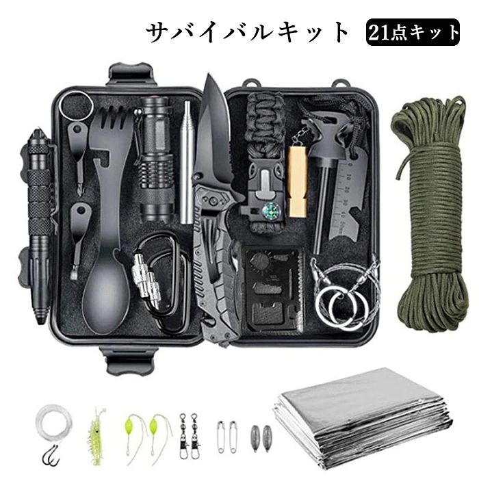 商品詳細 商品情報 ●商品名：サバイバルキット ●材質：鉄/ステンレス/プラスチック/アルミホイル ●サイズ：約20*11.7*6.9cm ●重量：約600g ご注意 ●不良の場合、注文番号をご記載の上、メールにてご連絡いただければ対応させていただきます。 ●本製品を分解や修理、改造をしないでください。 ●写真撮影の照明や、画像処理の加減により実物の色味と若干異なる場合もございます。あらかじめご了承の上ご購入下さい。 ●生産時期によって、商品の仕様や外装デザインがご通知なく変更される可能性がございますので、予めご了承のうえ、ご注文ください。 ●地域によっては配送業者が異なる場合がございます。 evidence-numan580.jpg">商品詳細 商品情報 ●商品名：サバイバルキット ●材質：鉄/ステンレス/プラスチック/アルミホイル ●サイズ：約20*11.7*6.9cm ●重量：約600g ご注意 ●不良の場合、注文番号をご記載の上、メールにてご連絡いただければ対応させていただきます。 ●本製品を分解や修理、改造をしないでください。 ●写真撮影の照明や、画像処理の加減により実物の色味と若干異なる場合もございます。あらかじめご了承の上ご購入下さい。 ●生産時期によって、商品の仕様や外装デザインがご通知なく変更される可能性がございますので、予めご了承のうえ、ご注文ください。 ●地域によっては配送業者が異なる場合がございます。 evidence-numan580.jpg">