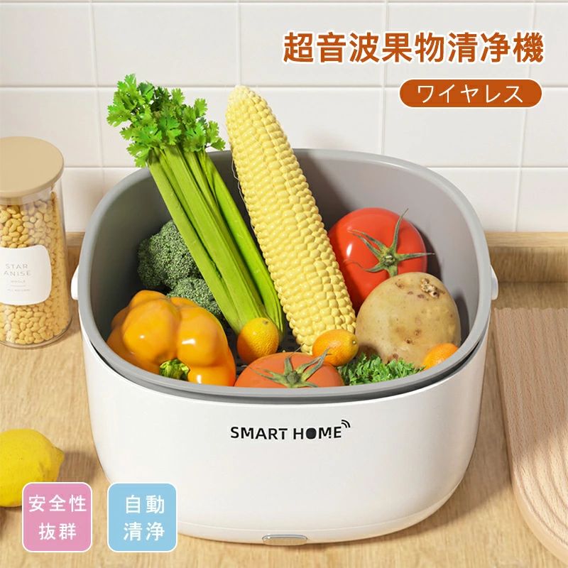 商品説明 商品仕様 【商品概要】 電源：AA電池*2個 ご注意：電池別売りです。 発送・在庫について 発送について ●土日・祝日は休業日とさせて頂いております。 ●弊店は発送時間の指定を承っておりませんので、ご了承ください。 在庫について ●商品によっては、弊社運営の多店舗と在庫を共有しているものがございます。 ●ご注文頂くタイミングによっては、ホームページ上で在庫がある商品も欠品になる場合がございます。 ●入荷待ち/突然に在庫切れの商品に関しましては、別途メールにてご連絡差し上げます。 ●ご了承の上ご注文下さいます様お願い申し上げます。 注意 ●商品のお色は撮影時の環境、ディスプレイの発色などにより実物と多少の違いが生じることがございます。予めご了承下さい。 ●色違い、商品違い、大きな欠陥の場合は、到着後ぜひご連絡下さい 。 ●サイズは、実寸サイズを測っているため多少誤差がでる場合があります。 ●ラッピングは承っておりません。 ●仕様・デザインは改良のため予告なく変更することがあります。 キーワード 超音波洗浄機 自動野菜洗浄機 コンパクト 多機能 ポータブル ミニ ワイヤレス 超音波振動洗浄機 家庭用食品浄化器 果物と野菜 キッチン 野菜洗浄機 持ち運びが簡単 節水 省電力 省エネ 電子版の日本語の使用方法（簡易版）商品説明 商品仕様 【商品概要】 電源：AA電池*2個 ご注意：電池別売りです。 発送・在庫について 発送について ●土日・祝日は休業日とさせて頂いております。 ●弊店は発送時間の指定を承っておりませんので、ご了承ください。 在庫について ●商品によっては、弊社運営の多店舗と在庫を共有しているものがございます。 ●ご注文頂くタイミングによっては、ホームページ上で在庫がある商品も欠品になる場合がございます。 ●入荷待ち/突然に在庫切れの商品に関しましては、別途メールにてご連絡差し上げます。 ●ご了承の上ご注文下さいます様お願い申し上げます。 注意 ●商品のお色は撮影時の環境、ディスプレイの発色などにより実物と多少の違いが生じることがございます。予めご了承下さい。 ●色違い、商品違い、大きな欠陥の場合は、到着後ぜひご連絡下さい 。 ●サイズは、実寸サイズを測っているため多少誤差がでる場合があります。 ●ラッピングは承っておりません。 ●仕様・デザインは改良のため予告なく変更することがあります。 キーワード 超音波洗浄機 自動野菜洗浄機 コンパクト 多機能 ポータブル ミニ ワイヤレス 超音波振動洗浄機 家庭用食品浄化器 果物と野菜 キッチン 野菜洗浄機 持ち運びが簡単 節水 省電力 省エネ 電子版の日本語の使用方法（簡易版）