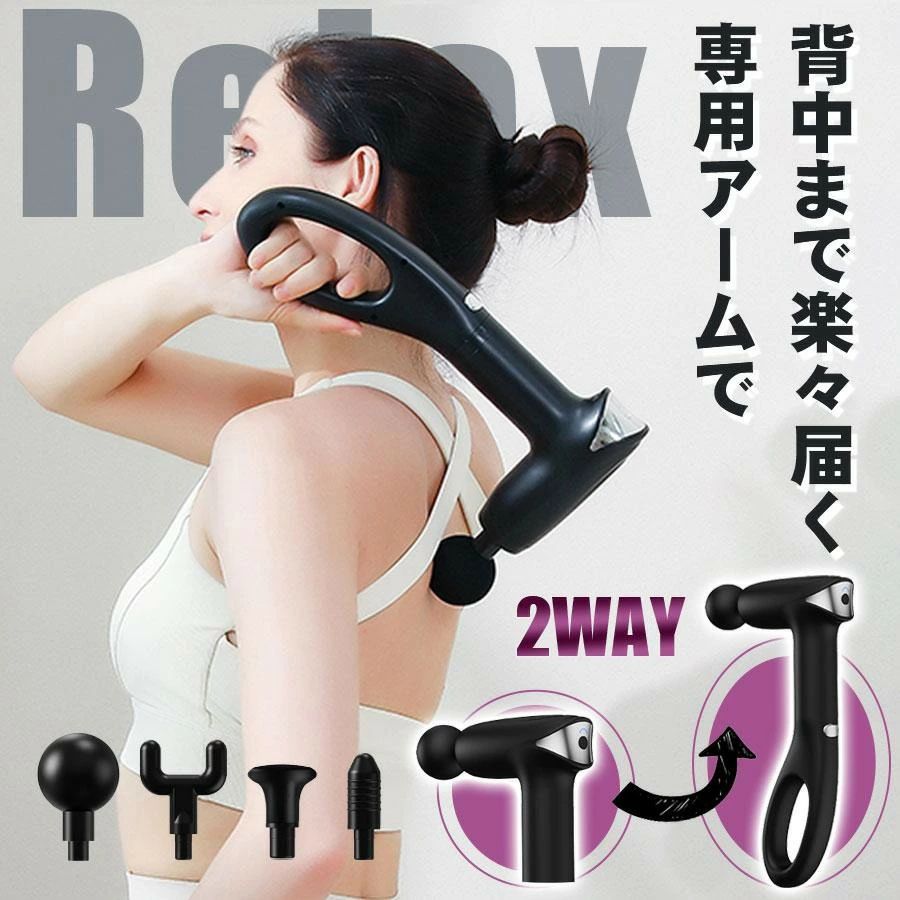 商品仕様 商品詳細 カラー:/ブラック サイズ:/フリーサイズ 商品説明 ・コンパクトで軽量なのにパワフル ・4種類のアタッチメントによる多彩な使い心地 ・背中に届く専用ハンドル付き ジムやゴルフなどの運動後や仕事終わりの疲れた足、肩、首などの気になる部位にお使いください 素材 ABS、シリコン、その他 ご注意 ※本製品は、医療機器ではございません ※本製品でマッサージ治療は行うことはできませんのでご了承ください ※医師からマッサージやマッサージ器、マッサージガン、マッサージャーなどの使用を禁じられている方、 および各種マッサージ器、マッサージャー、マッサージガンを使用した際に体調を崩されたことのある方はご使用をお控えください。商品仕様 商品詳細 カラー:/ブラック サイズ:/フリーサイズ 商品説明 ・コンパクトで軽量なのにパワフル ・4種類のアタッチメントによる多彩な使い心地 ・背中に届く専用ハンドル付き ジムやゴルフなどの運動後や仕事終わりの疲れた足、肩、首などの気になる部位にお使いください 素材 ABS、シリコン、その他 ご注意 ※本製品は、医療機器ではございません ※本製品でマッサージ治療は行うことはできませんのでご了承ください ※医師からマッサージやマッサージ器、マッサージガン、マッサージャーなどの使用を禁じられている方、 および各種マッサージ器、マッサージャー、マッサージガンを使用した際に体調を崩されたことのある方はご使用をお控えください。