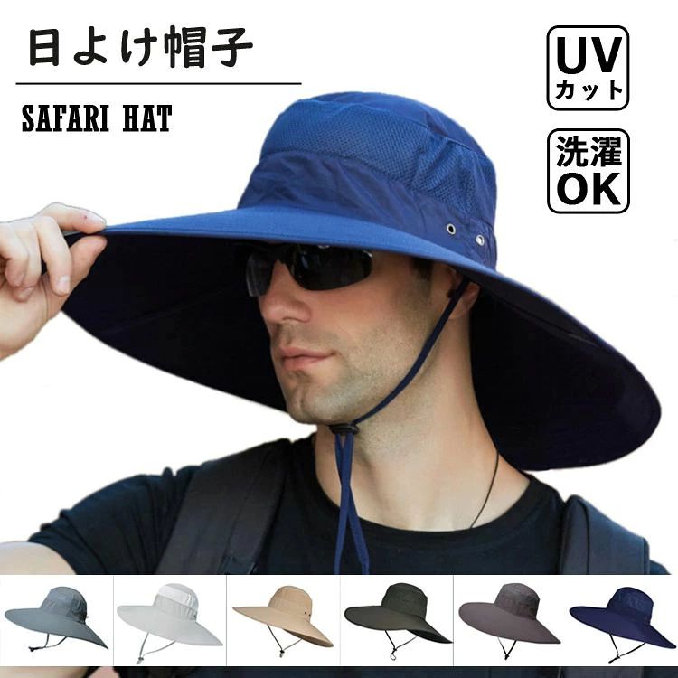 製品詳細 商品番号 clp0084 内容物 日よけ帽子 素材 コットン/ポリエステル 生産地 中国 商品説明 バイク通勤、アウトドア釣り、キャンプ、登山、旅行、ハイキングなどの日常活動や屋外アクティビティに適しています。 注意点 商品写真はできる限り実物の色に近づけるよう加工しておりますが、 お客様のお使いのモニター設定、お部屋の照明等により実際の商品と色味が異なる場合がございます。 こちら未開封品に限り返品可能となります。（ご返品の際は、商品発送時の送料、ご返送時の送料共にお客様へご負担頂いております） 予めご了承くださいますようお願い致します。 こちら未開封品に限り返品可能となります。（返送時送料はお客様にご負担頂いております）