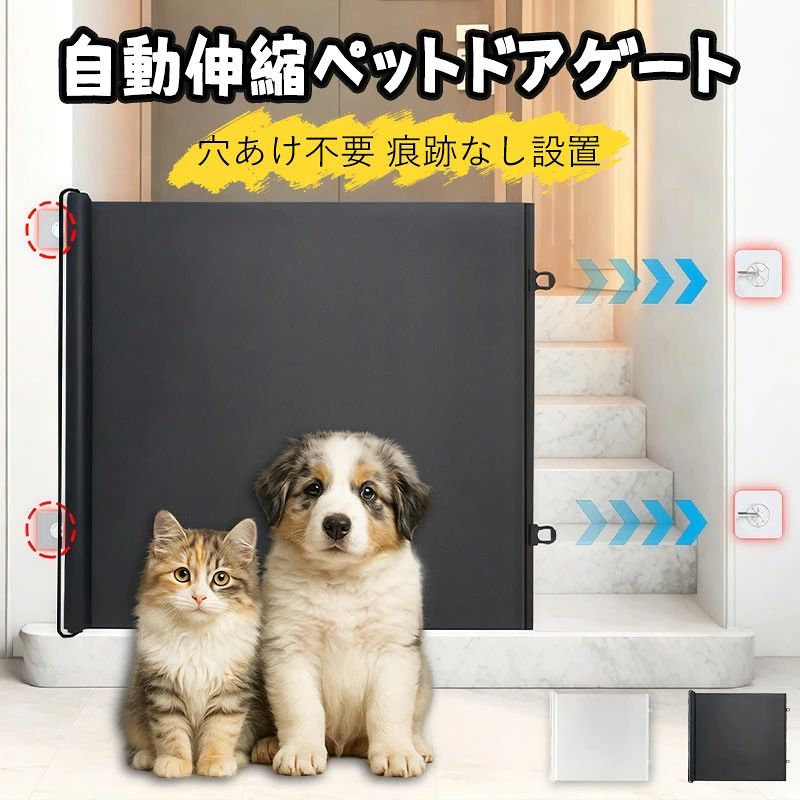 ベビーゲート ロール式 130cm ペットゲート ベビーフェンス ペット 赤ちゃん 犬 階段 ゲート 階段上 78cm以上 さく 柵 キッチン 幅100cm