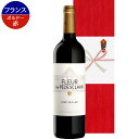 お中元 夏ギフト 暑中見舞い 赤ワイン フランス ボルドー ポイヤック 格付け 第五級 シャトー 辛口 1本 750ml シャトー・ペデスクロー カベルネ・ソー...
