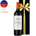 夏ギフト 高級 ワイン ギフト フランス ボルドー マルゴー グラン・クリュ・クラッセ メドック格付け 第3級 赤 辛口 750ml お中元 残暑見舞い フルボ...
