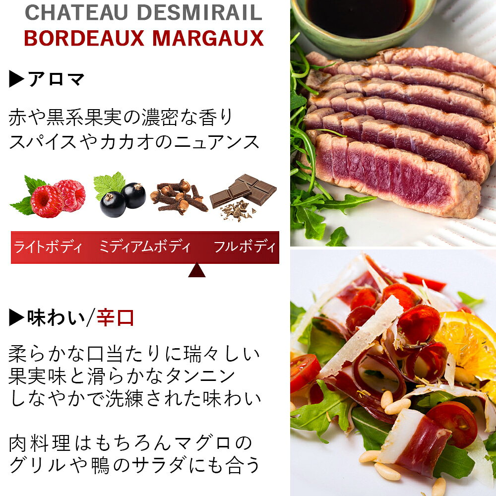 お中元 高級 レミアム ワインセット 赤ワイン 3本 飲み比 マルゴー ぺサック・レオニャン ポムロール 当別 ギフト フランス ボルドー 赤 辛口 750ml シャトー・デミライユ シャトー・クロ・マルサレット マノワール・ド・ゲ お酒 誕生日 プレゼント origin-gourmet-10001517 ワイン&ギフト オリジン・グルメ サンプル画像3
