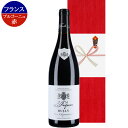 お中元 高級 フランス ワイン 1本 赤ワイン 高級 ピノノワール ブルゴーニュ リュリー 送料無料 ギフト箱入り リボン付き 誕生日 プレゼント 男性 女性 送料無料 御歳暮 熨斗 のし