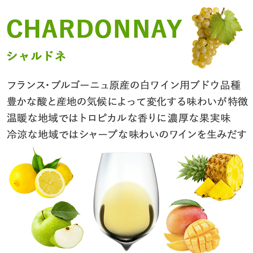 お中元 ワイン 高級 シャブリ 白ワイン 辛口 白 750ml シャルドネ 古樹 ドメーヌ・...