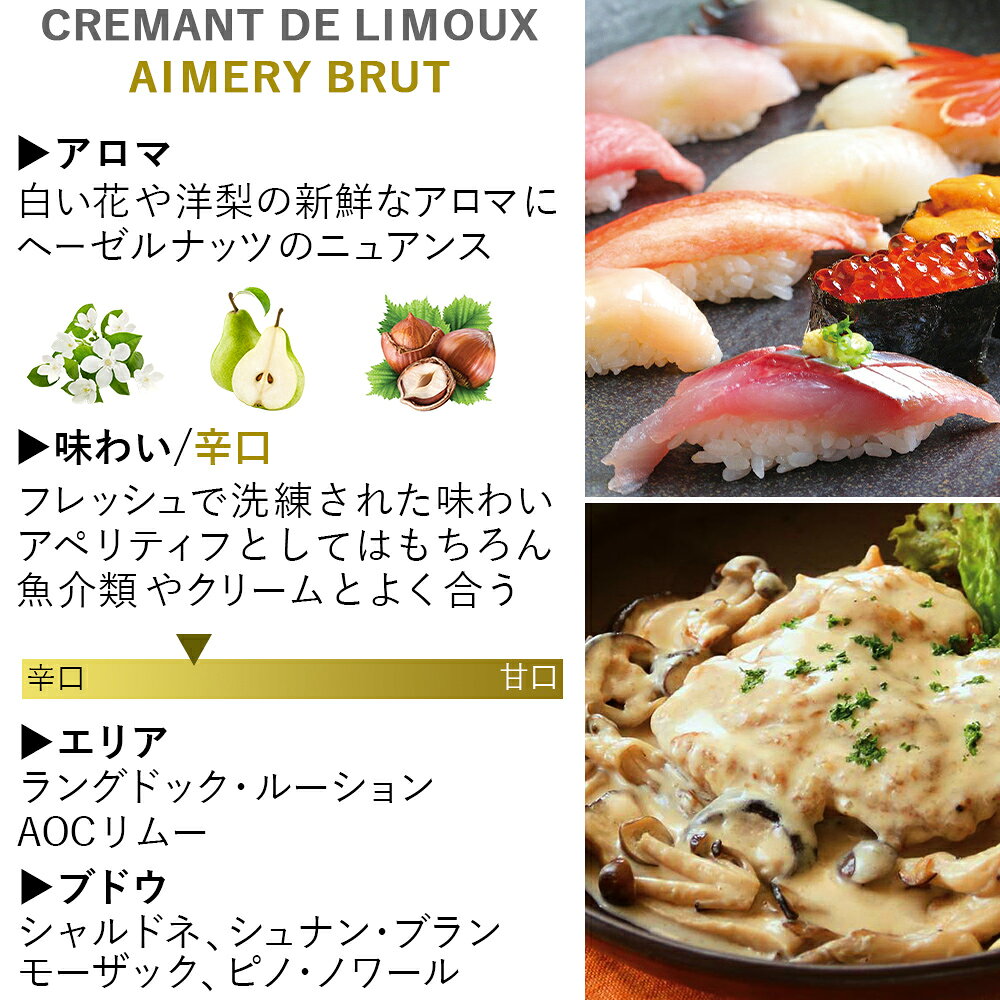 翌日配送 お祝い スパークリングワイン ギフト おしゃれ シャンパン製法 スパークリング　フランス 「クレマン・ド・リムー」 泡 白 辛口 750ml プレゼント ワインギフト 誕生日 結婚祝い 結婚記念日 お返し 内祝い 女性 妻 彼女 夫婦 退職祝い origin-gourmet-10001521 ワイン&ギフト オリジン・グルメ サンプル画像3