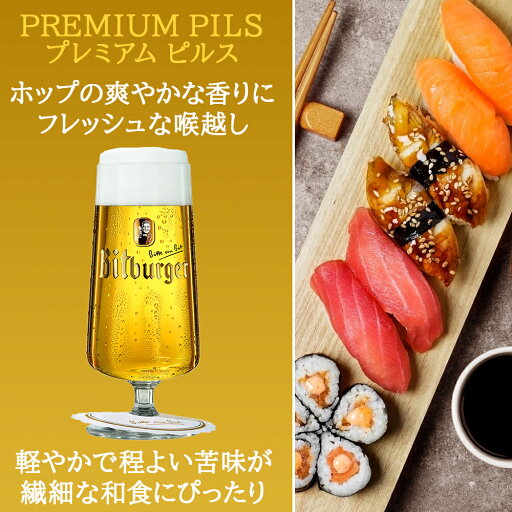当日出荷 ビールセット クラフト ビール 5本 飲み比べ セット ヨーロッパ ドイツ ベルギー フランス スペイン 海外ビール 輸入ビール おしゃれ パーティー 誕生日 ホームパーティー バーベキュー グルメ 退職祝い 送料無料