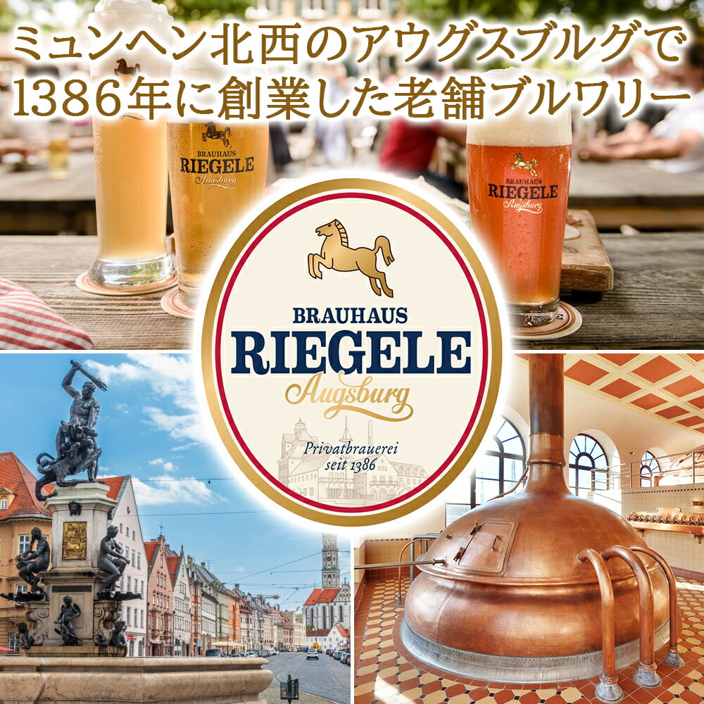 【クール便でお届け】 送料無料 ビール チョコレート ドイツ クラフトビール ラガー 330ml 海外ビール ベルギー チョコレート ミルク ダーク ピスタチオ ストロベリー 誕生日 プレゼント ギフトボックス リボン 付き メッセージカード 無料