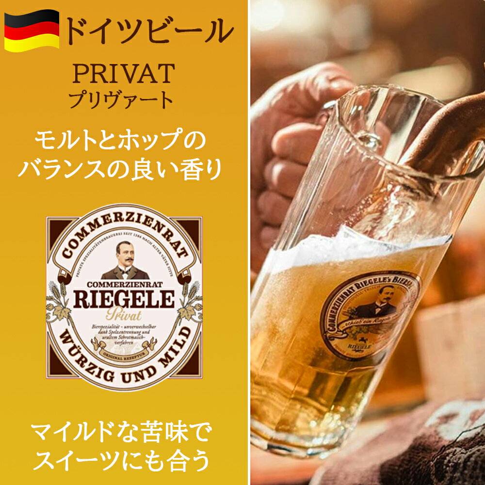 【クール便でお届け】 送料無料 ビール チョコレート ドイツ クラフトビール ラガー 330ml 海外ビール ベルギー チョコレート ミルク ダーク ピスタチオ ストロベリー 誕生日 プレゼント ギフトボックス リボン 付き メッセージカード 無料