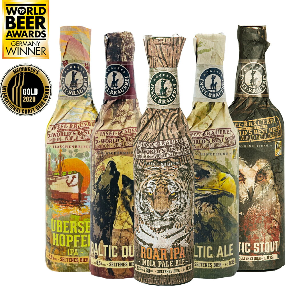 当日出荷 クラフトビール ドイツ ビール 贈り物 ギフト 詰め合わせ プレゼント 5本 飲み比べセット クラフトビール 海外ビール 輸入ビール おしゃれ パーティー 誕生日 ホームパーティー バーベキュー 海外ビール 退職祝い 送料無料