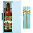 当日出荷 ビール ギフト プレゼント 高級 フランス クラフトビール 大瓶 750ml ギフト箱 リボン付き 海外ビール 輸入ビール 瓶内熟成 おしゃれ 贈答 ...