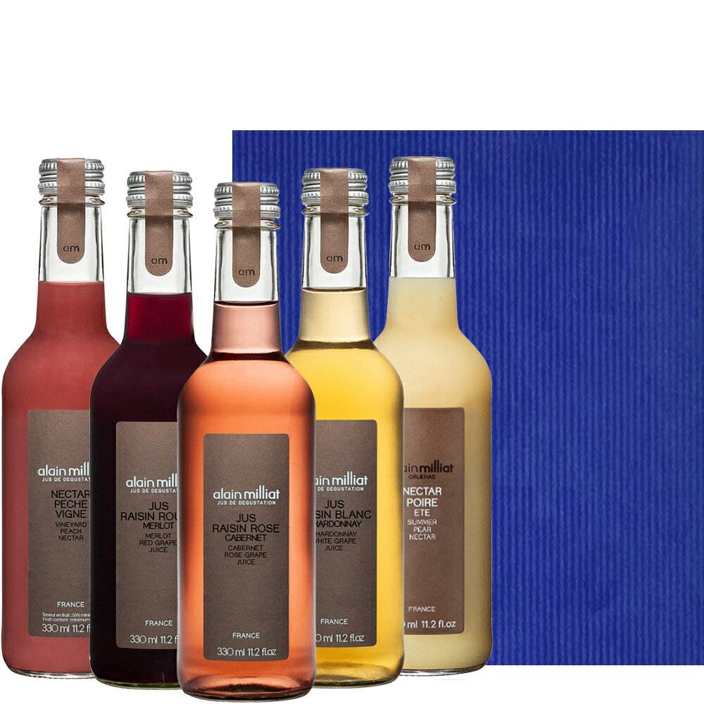 ジュース 詰め合わせ ギフト フランス産 プレミアム 葡萄 ジュース 果汁100% 330ml 5本 カベルネ シャルドネ 桃 洋梨 ネクター ノンアルコール ...