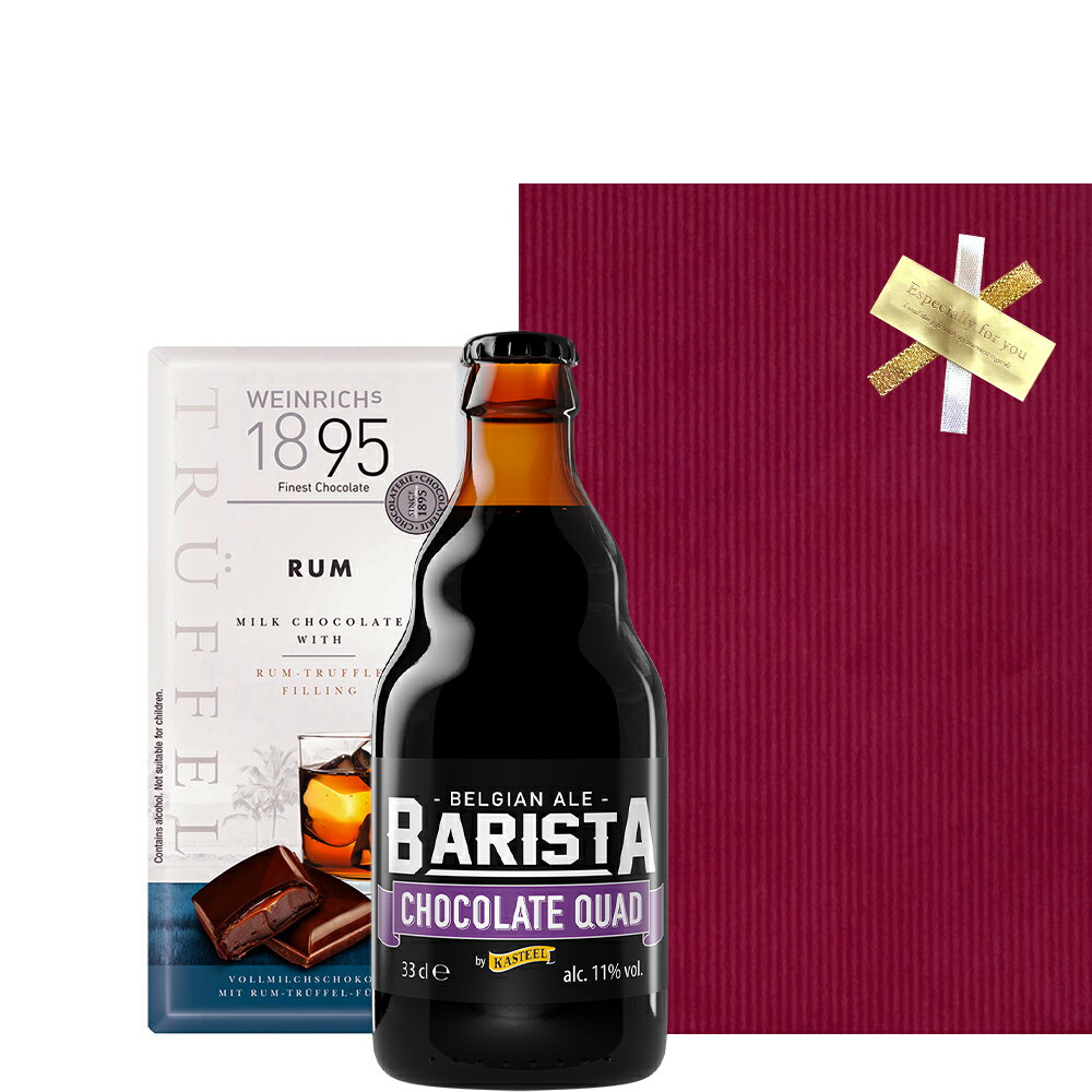 セット仕様 品名 本数 単品容量 Alc.度数 ビアスタイル 賞味期限 原材料 BARISTA CHOCOLATE 1 330ml 11% クアドルペル 2027/3/31 麦芽、ホップ、糖類/酸化防止剤(V.C)、安定剤(アルギン酸エステル)、酵素(パパイン)、香料 品名 数量 内容量 賞味期限 原材料 MILK CHOCOLATE WITH RUM 1 100g 2024/6/21 砂糖、（チョコレート）砂糖、カカオバター、脱脂粉乳、カカオマス、バターオイル、ホエイパウダー、ヘーゼルナッツペースト（フィリング）砂糖、ミルクチョコレート、ラム、ココアパウダー、バターオイル、グルコースシロップ、乳化剤（大豆由来）、香料、スクラーゼ 商品仕様 シリーズ名 クラフトビール ブランド名 ヴァン・ホンスブルック 総本数 1 単品容量 330ml 原産国 ベルギー 産地 インゲルミュンステル シリーズ名 ミルクチョコレート ブランド名 ワインリッヒ 総数量 1 単品容量 100g 原産国 ドイツおつまみチョコレート付き♪ 本場ベルギーのビールギフト 200年以上の歴史を誇る「ヴァン・ホンスブルック醸造所」の特別なビールと ラム酒の芳醇な香りが魅力的なミルクチョコレートのセット。 ビールと一緒にチョコレートを楽しむ、贅沢なひとときをプレゼントしませんか？